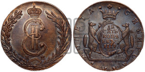 10 копеек 1779 года КМ (для Сибири)