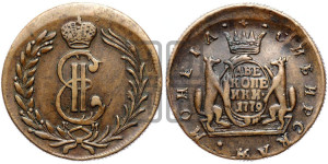 2 копейки 1779 года КМ (для Сибири)