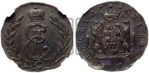 1 копейка 1779 года КМ (для Сибири)