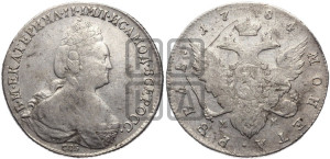 1 рубль 1784 года СПБ/ММ (новый тип)