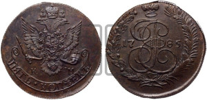5 копеек 1785 года КМ (КМ, Сузунский монетный двор)