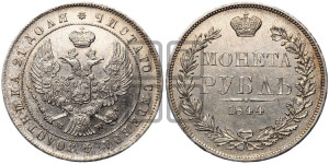 1 рубль 1844 года МW (MW, в крыле над державой 4 пера вниз, хвост веером)