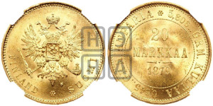 20 марок 1879 года S