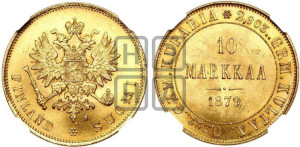 10 марок 1879 года S