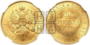 20 марок 1880 года S