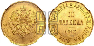 10 марок 1913 года S