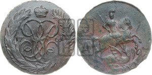 Копейка 1761 года (с вензелем Елизаветы I)