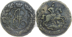 2 копейки 1763 года ЕМ (ЕМ, Екатеринбургский монетный двор)