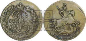 2 копейки 1789 года ЕМ (ЕМ, Екатеринбургский монетный двор)