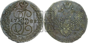 5 копеек 1789 года ЕМ (ЕМ, Екатеринбургский монетный двор)