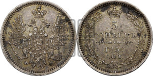 5 копеек 1856 года СПБ/ФБ (орел 1851 года СПБ/ФБ, узкий хвост из 7-ми перьев)