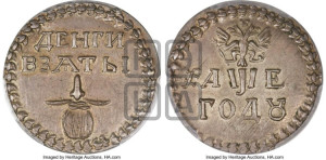 Бородовой знак 1705 года (без надчекана)