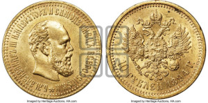10 рублей 1894 года (АГ)