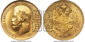 10 рублей 1904 года (АР) (“Червонец”)
