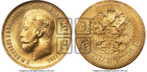 10 рублей 1904 года (АР) (“Червонец”)