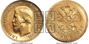 10 рублей 1904 года (АР) (“Червонец”)