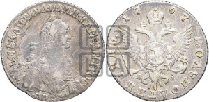 Полуполтинник  1767 года ММД/EI (без шарфа на шее)