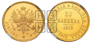 20 марок 1879 года S
