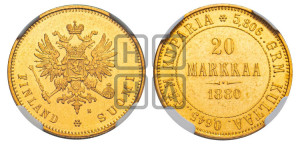 20 марок 1880 года S