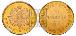 10 марок 1881 года S