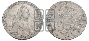 1 рубль 1764 года СПБ / СА (с шарфом на шее)