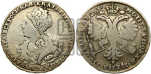Полтина 1726 года (Портрет влево, бюст внутри надписи)