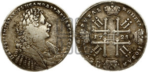 1 рубль 1728 года (голова внутри надписи, со звездой на плаще)