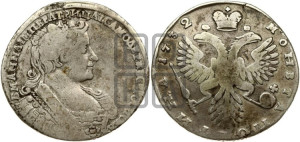 Полтина 1732 года