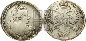 1 рубль 1732 года (остальные разновидности, не выделенные редкостью)