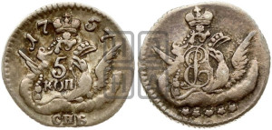 5 копеек 1757 года СПБ (кружок малого формата)