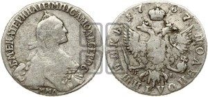 Полуполтинник  1767 года ММД/EI (без шарфа на шее)