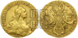 10 рублей 1768 года СПБ (без шарфа на шее)