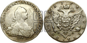 Полтина 1774 года СПБ/ѲЛ (без шарфа на шее)