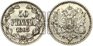 50 пенни 1865 года S