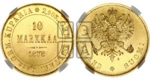 10 марок 1878 года S