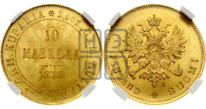 10 марок 1879 года S