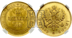 10 марок 1882 года S