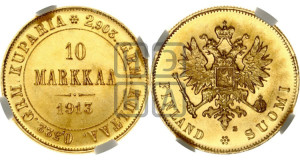 10 марок 1913 года S