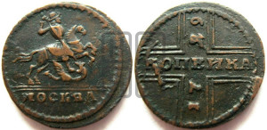 1 копейка 1729 года МОСКВА (конь вздыблен, всадник откинут назад)