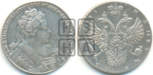 1 рубль 1731 года (с брошью на груди)