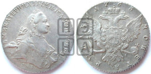 1 рубль 1763 года СПБ / ЯI (с шарфом на шее)