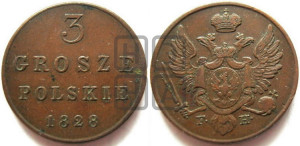 3 гроша 1828 года FH