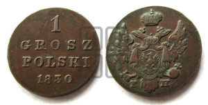 1 грош 1830 года FH