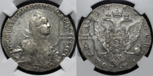 Полтина 1764 года СПБ/СА (с шарфом на шее)