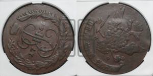 5 копеек 1765 года ММ (ММ, Красный  монетный двор)