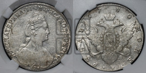 1 рубль 1780 года СПБ/ИЗ (новый тип)