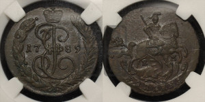 1 копейка 1789 года ЕМ (ЕМ, Екатеринбургский монетный двор)