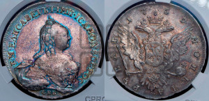 1 рубль 1759 года СПБ / Я I (СПБ, портрет “Ивановский”)