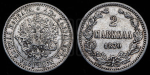2 марки 1870 года S