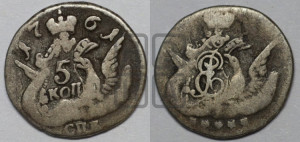 5 копеек 1761 года СПБ (кружок малого формата)